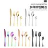 Vajilla de acero inoxidable 1010 transfronteriza de Amazon, caja de regalo, juego de 24 piezas de cuchillo, tenedor y cuchara para carne estilo occidental Jieyang