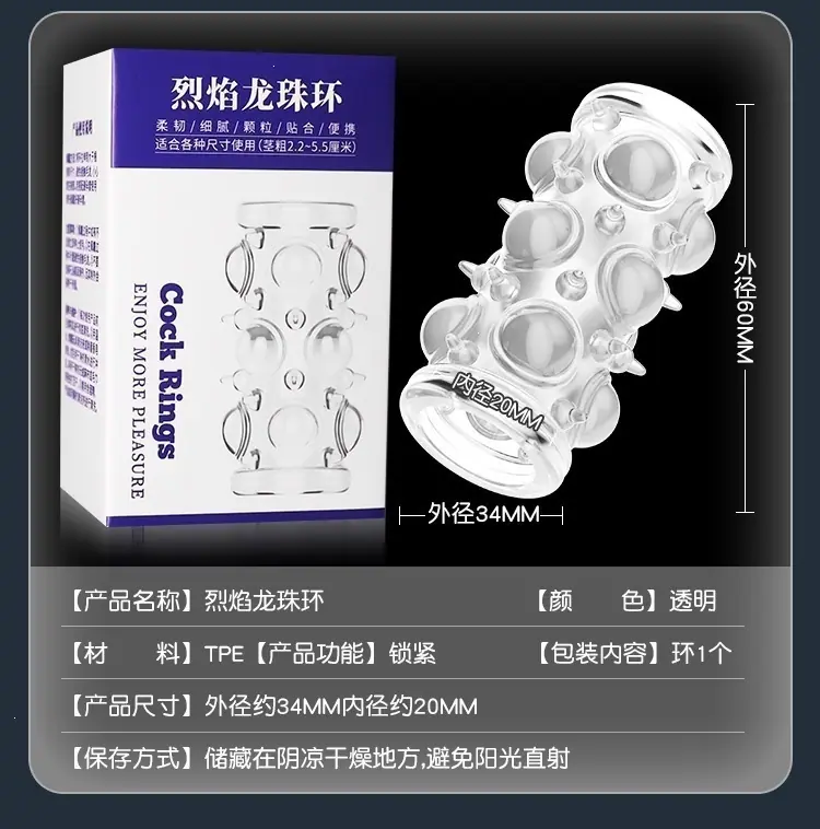 龙珠套详情页_21.jpg