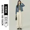 Traje preto feminino calça flare 2026 nova primavera e outono plus size cintura alta modelador perna reta calça boca de sino