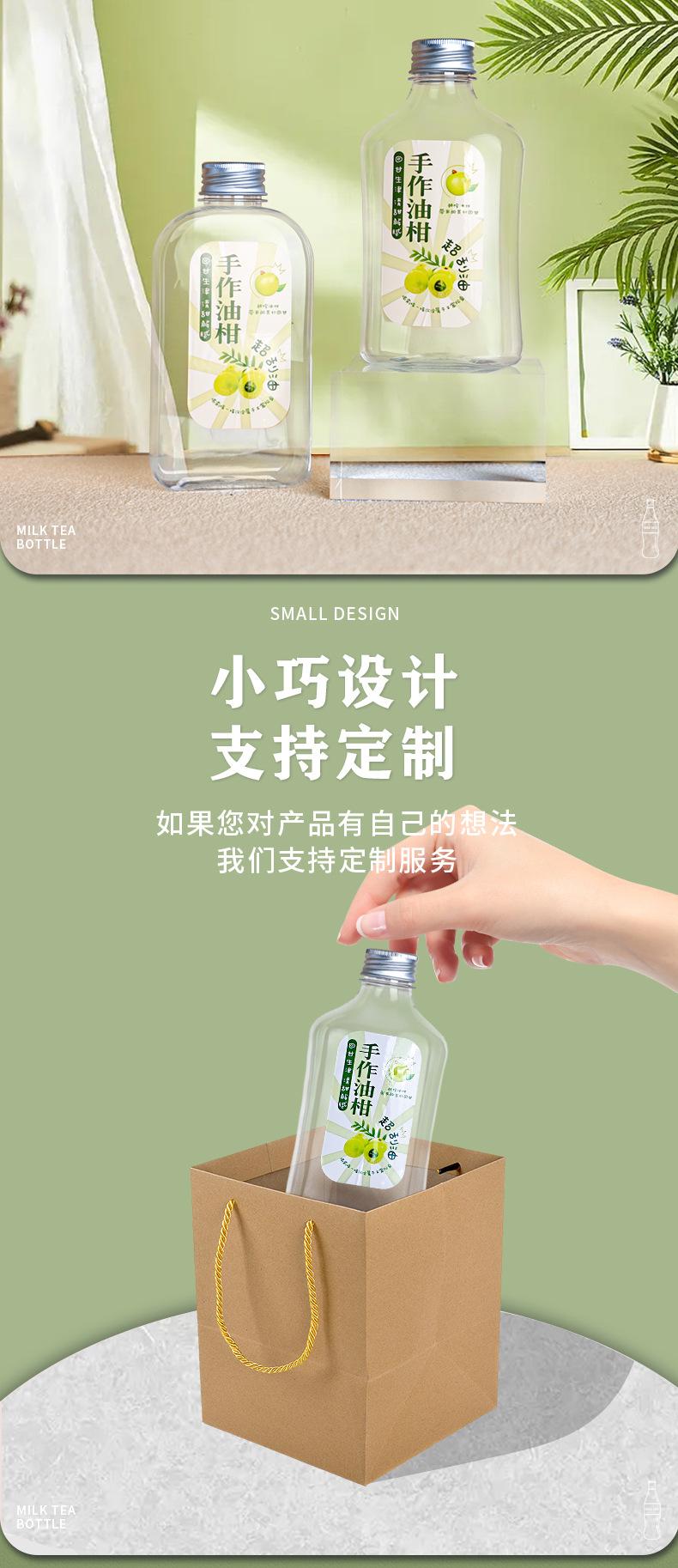 油柑瓶_04.jpg