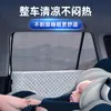Parasol para coche de seis capas, aislamiento térmico, anti-DDoS, succión magnética, malla de cifrado, sombreado, privacidad, parasol para ventana lateral de coche, desmontable