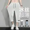Novas Calças de Seda Gelada de 7 Pontos para Homens, Calções Esportivos Casuais Finos de Verão com Caimento, Calças Capri Versáteis da Moda de Secagem Rápida