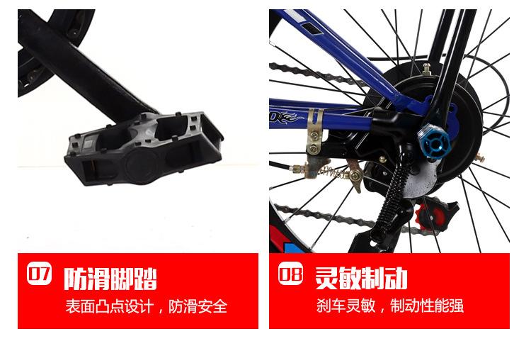 新款山地车详情图片