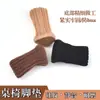 Fundas de Tela para Patas de Mesa y Silla Lana Cubierta Protectora de Piso Espesor Resistente al Desgaste Antideslizante Silencioso Taburete Silla Almohadillas de Fieltro para Pies