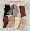 Calcetines de raya vertical de fibra calefactora hasta la pantorrilla para mujer, calcetines de felpa de otoño e invierno, a prueba de frío, cálidos para invierno, color liso, medias versátiles