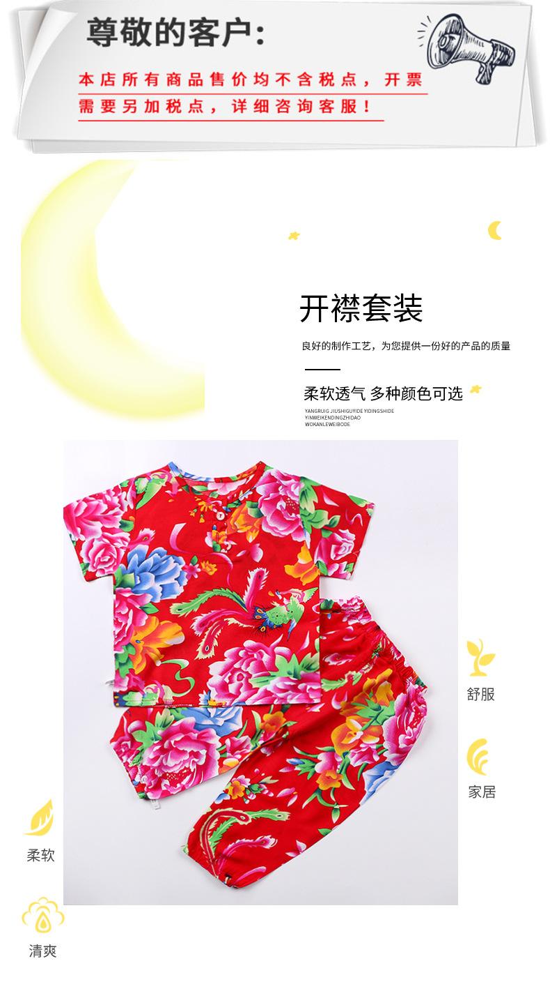 详情1_01.jpg