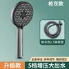 Cabezal de Ducha, Cabezal de Ducha Potenciador de Presión, Flujo de Agua Grande, Panel Grande Potenciador de Presión de Silicona Anti-Obstrucción