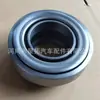 Cojinete de Embrague Repuestos de Automóvil 414207B000 41420-7B000 41420-T00100