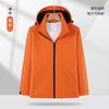 Casaco corta-vento roupas de trabalho casaco outono e inverno roupas de equipe da empresa roupas de assalto roupas de trabalho logo bordado personalizado