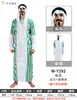 Fantasias de Halloween para Adultos, Homens e Mulheres, Roupas de Baile de Máscaras Cosplay, Túnicas, Fantasias de Pastor