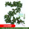 Decoración de Hoja de Uva de Ratán, Enredadera de Flores Artificiales, Planta Verde Envuelta en Tubo, Hojas Colgantes de Techo, Hiedra Verde de Plástico