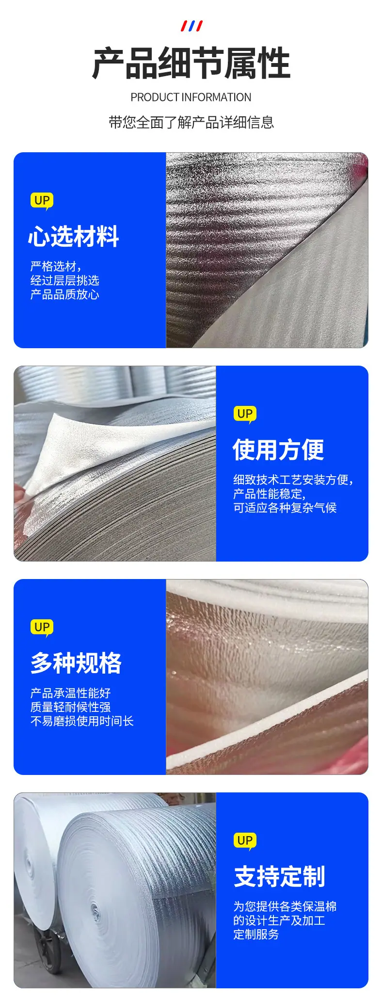 平纹铝膜_09.jpg