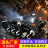 Suministro de fábrica de robots de inspección y búsqueda-rescate con orugas para minería, reconocimiento de imágenes, robot de búsqueda-rescate