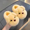 Pantuflas de algodón de invierno para niños y niñas, cálidas y afelpadas, con diseño de cachorro lindo, adecuadas para uso en casa, a juego padre-hijo, para niños de mediana edad, con talón cubierto