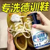Agente de Limpieza y Cuidado para Zapatos De Xun para Gamuza y Cuero Nobuk, Limpieza Especializada y en Seco para Zapatos Onitsuka Tiger, Cepillo para Lavar Zapatos Sucios Sin Agua