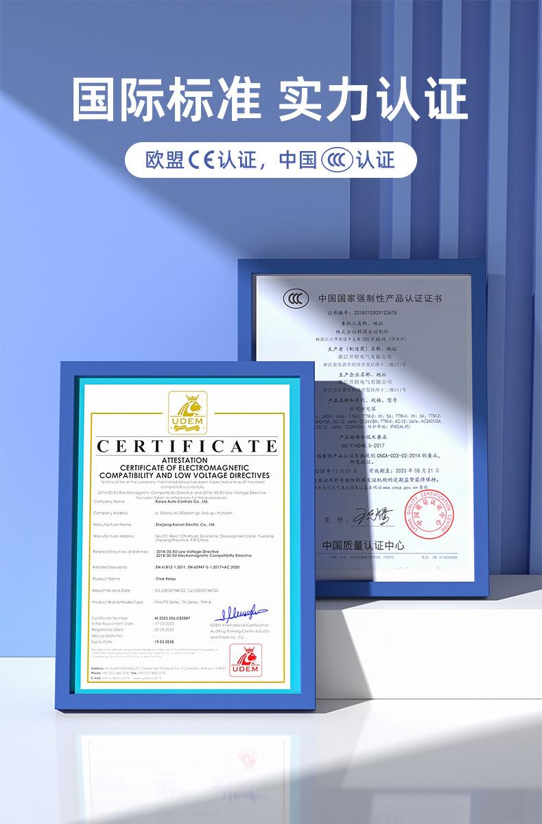 TTM系列详情_03.jpg