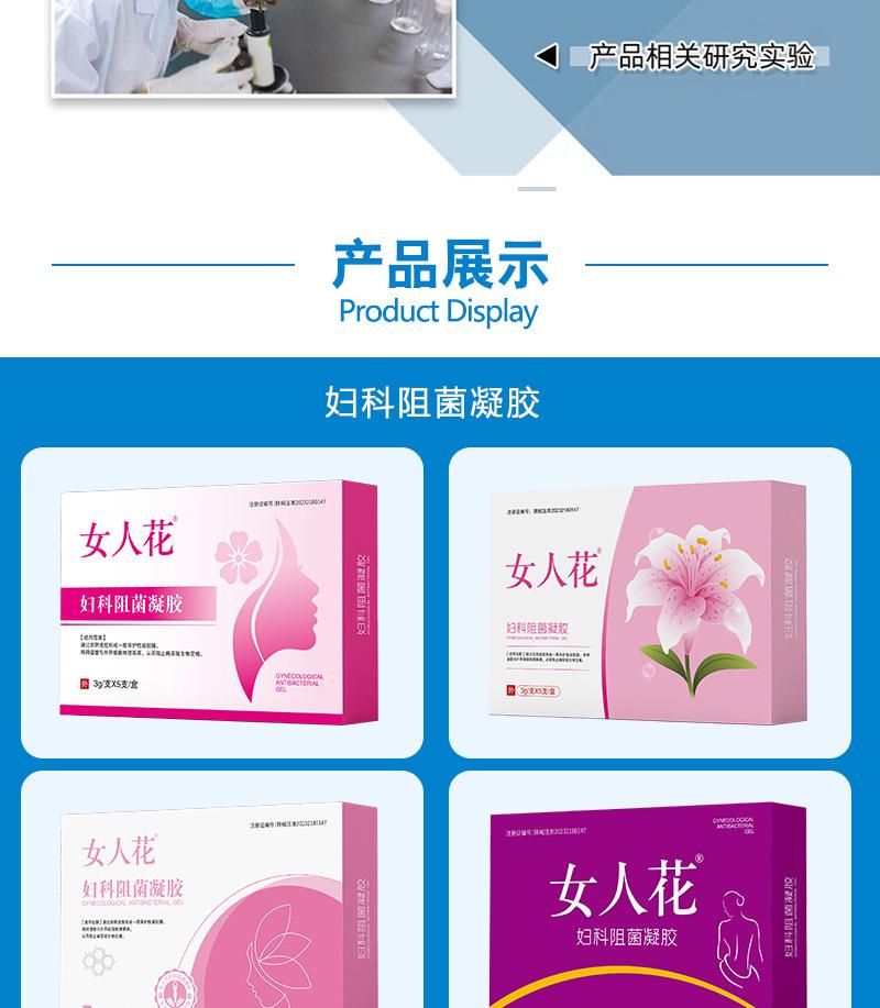 样板详情-工厂_05
