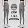 Calça de Yoga Fitness Bumbum Levanta, Calça Justa de Cintura Alta para Mulheres, Secagem Rápida, Calça Esportiva para Corrida ao Ar Livre sem Constrangimento