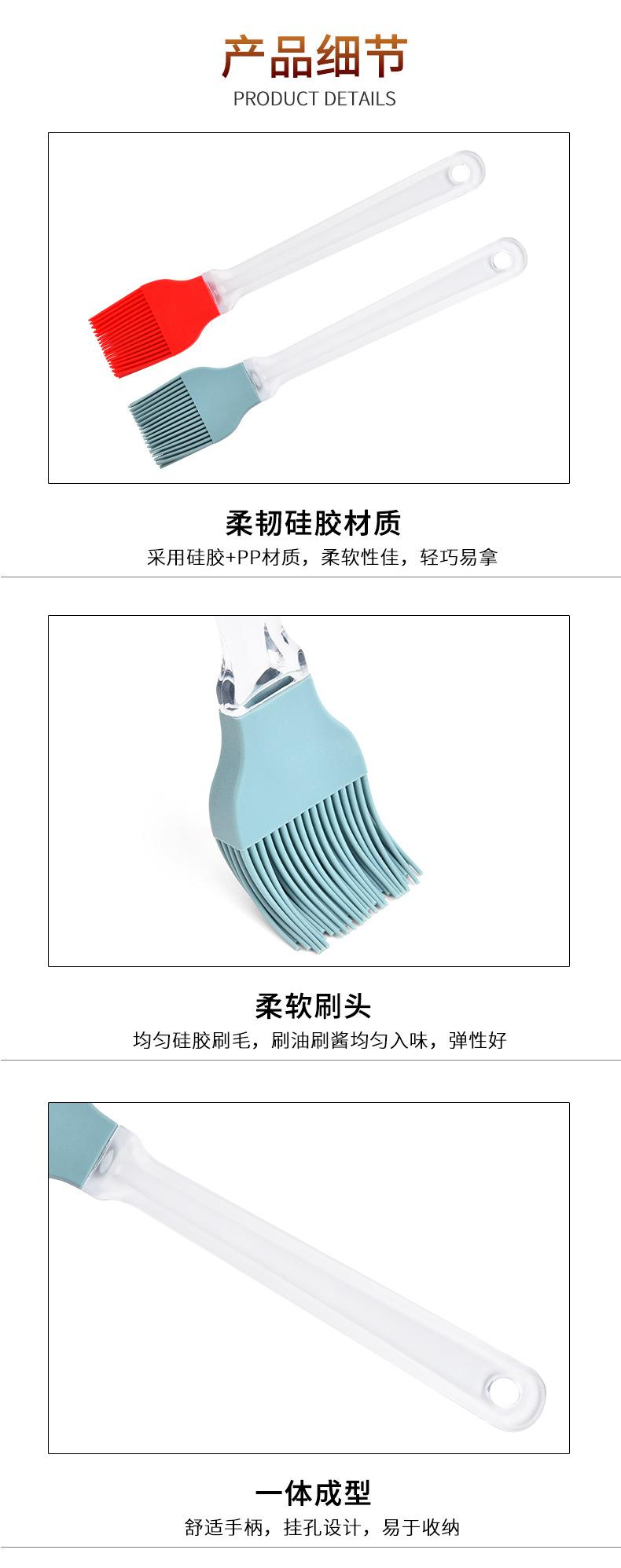 透明柄硅胶油刷_06.jpg