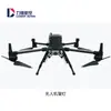 Luz Flash para Dron Luz de Vuelo Nocturno Adaptada a Dji M300Rtk para Añadir Identificación Policial