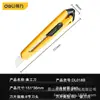 Herramienta Potente 18Mmsk5 Mango de Plástico Cuchillo de Utilidad Cuchillo para Papel Tapiz de Acero Inoxidable Cuchillo de Corte Rápido Dl018B C