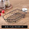 Cesta de Lanches Criativa Americana, Cesta para Batatas Fritas, Cesta de Lanches para Frango Frito, Mini Cesta de Fritura, Cesta de Ferro, Utensílios para Loja de Chá com Leite, Comercial