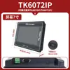 Tela Touch Weintek TK8072IP Substituição para TK6071IP, TK6071IQ, TK6072IP Weintek