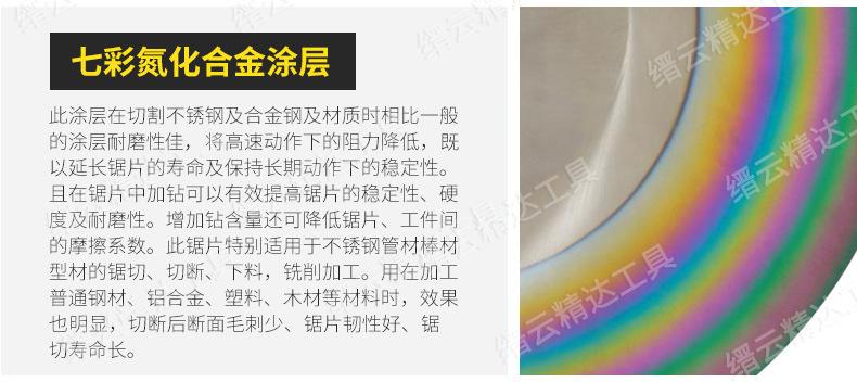 精达工具详情44_10.jpg