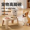 Produto Novo Transfronteiriço Cão Elevado Tigela Dupla Dobrável Cão Médio e Grande Comida Lenta Proteção do Pescoço Durável Aço Inoxidável Tigela para Cão Pet