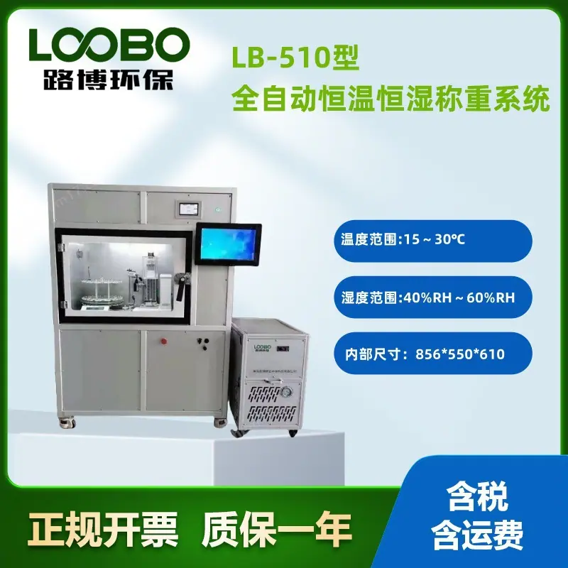 LB-510