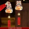 Faroles con Caracteres de Bendición, Decoraciones de Año Nuevo Chino, Atmósfera de Estilo Chino Tradicional, Montaje de Escena Festiva, Arreglo de Año Nuevo Estilo Chino, Accesorios de Faroles para Centros Comerciales