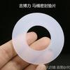 Acessórios para banheiro, válvula de saída do tanque de água, anel de vedação de silicone, válvula de drenagem, vedação de couro, parada de água, anel de couro, peça de vedação
