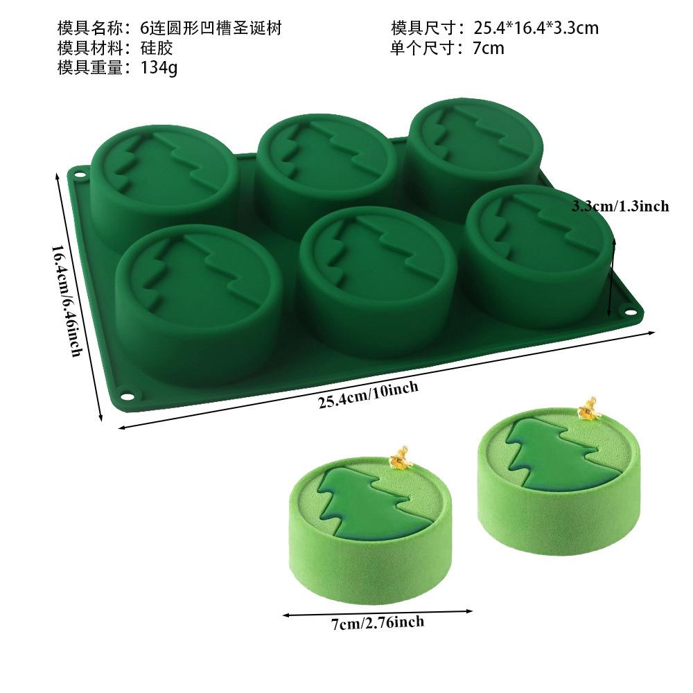 2769 中文尺寸