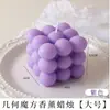 Suministro directo de fábrica de velas perfumadas en forma de cubo, velas perfumadas multicolor, artículos decorativos, recuerdos de boda, artículos de decoración para el hogar de nicho