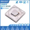 LED azul 3W3535 cerámico 450 455 460nm alta potencia escenario acuario planta Iluminación LED perlas de lámpara