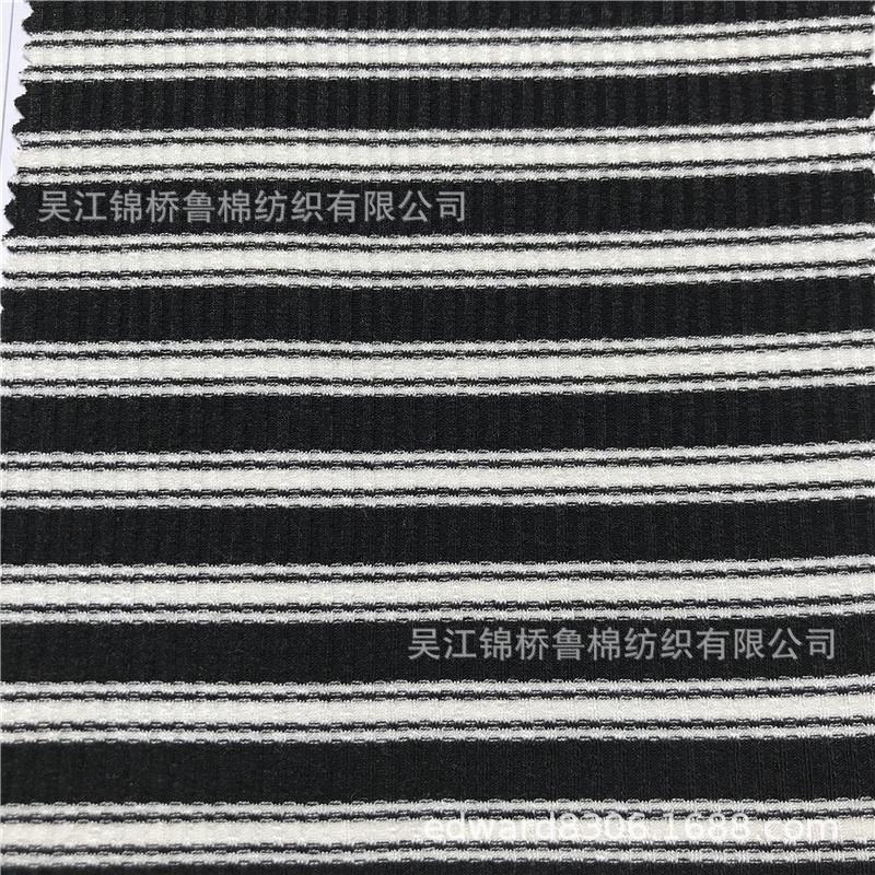原料纱线竹节纱针织彩条汗布罗纹.jpg