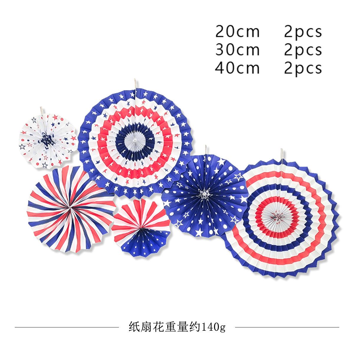 纸扇花尺寸