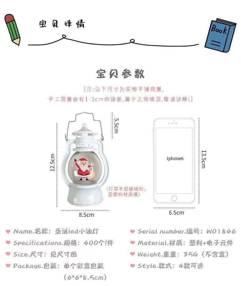 尺寸对比图