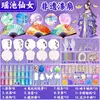 Marcador de Página Grande em Laca com Pintura Drift Leque Redondo Kit de Materiais Completos para Leque de Laca de Pintura DIY Infantil Patrimônio Cultural Imaterial