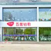 Proveedores Manufactureros de Beijing Suministran Mamparas de Cristal de Acero Inoxidable para Estaciones de Tren Bajo Pedido, con Construcción en Equipo e Instalación Personalizada para Espacios Comerciales