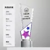 Nuevo Trofeo de Cristal Colorido y Creativo para Competiciones de Alta Gama, Premios de Campeón, Medallas de Equipo para Empleados Destacados y Fines Conmemorativos