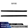 Adecuado para Mini Cooper R56 R57 2006-2013 spoiler de faldón lateral pequeñas piezas de modificación de kit de carrocería