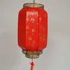 6# Venda Direta Exterior À Prova D'água Estilo Chinês Publicidade Lanternas Vermelhas Grandes Estilo Antigo Decoração de Hotel Lanternas de Melão de Inverno Lanternas de Pele de Ovelha