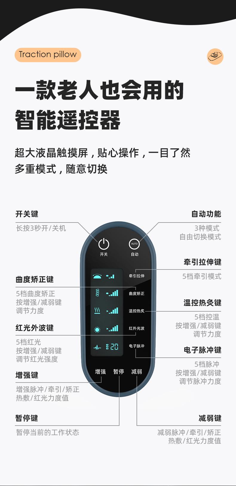颈椎牵引枕详情页_14.jpg