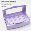 Caja de desinfección de uñas transfronteriza, caja de limpieza de pestañas, caja de almacenamiento de uñas por inmersión con limpieza con alcohol, caja de almacenamiento de herramientas para uñas