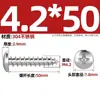 Tornillos autorroscantes de acero inoxidable 304 Tornillos autorroscantes de cabeza redonda Gb845 Tornillos autorroscantes de cabeza redonda Phillips Tornillos para madera Pa