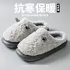 Pantuflas de algodón para mujer, otoño e invierno, posparto, interior, hogar, antideslizantes, suela gruesa, felpa, cálidas, para parejas, hombres, con forro polar añadido