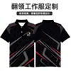 Playeras tipo polo estampadas de cuerpo completo, Uniformes personalizados para equipos de Reparación de Automóviles, Parques de Diversiones, Esports, Videojuegos y Ropa de Trabajo