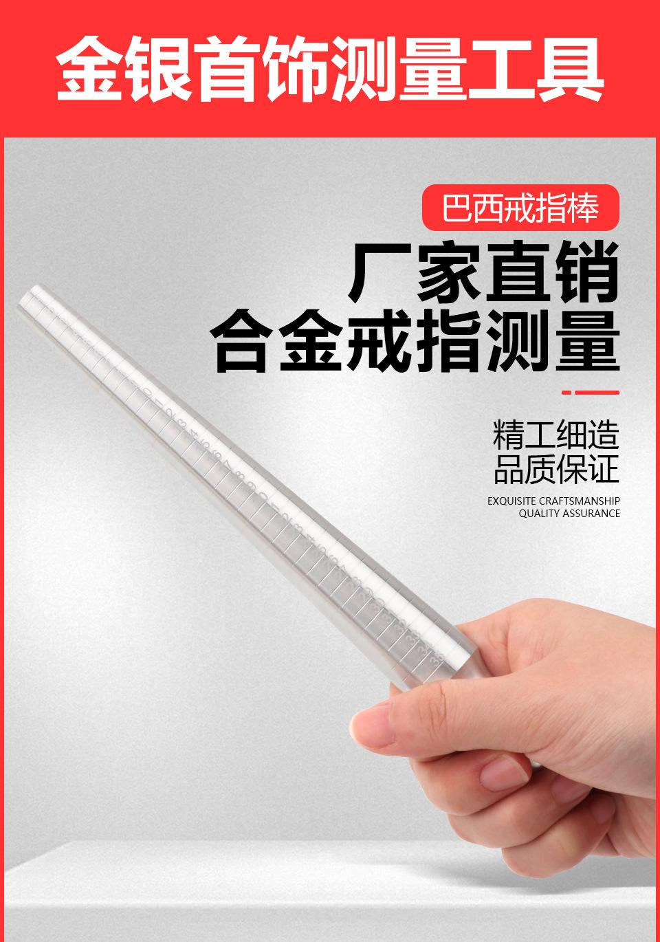 巴西套装_01.jpg