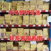 Vários Tipos de Documentos de Papel Amarelo, Notas Bancárias Manuscritas e uma Coleção Completa de Documentos. Entre em contato com o Atendimento ao Cliente para fazer um pedido de um Pacote com 30 Peças para Itens de Exibição no Atacado